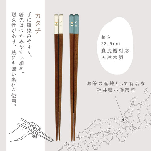 柴太郎箸&箸置きセット.|s6